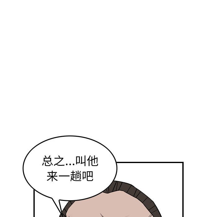 第 160 话41