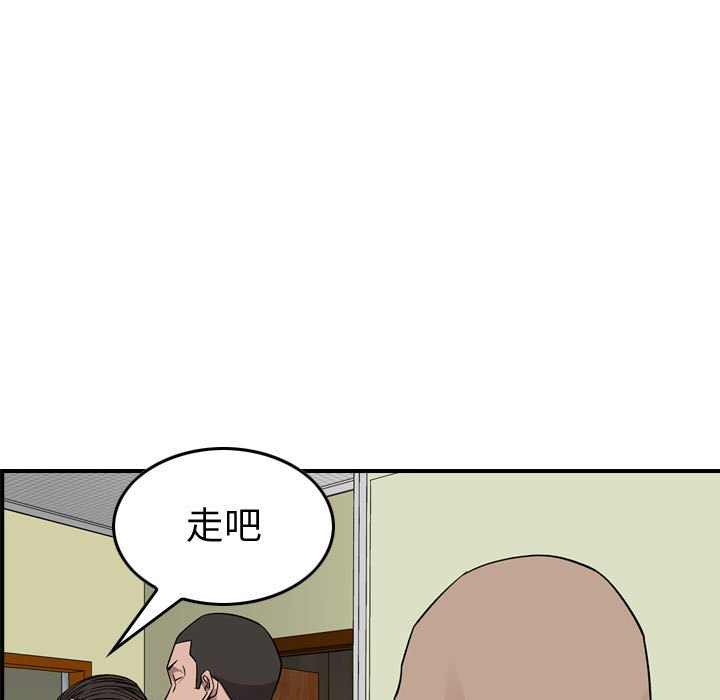 第 160 话43