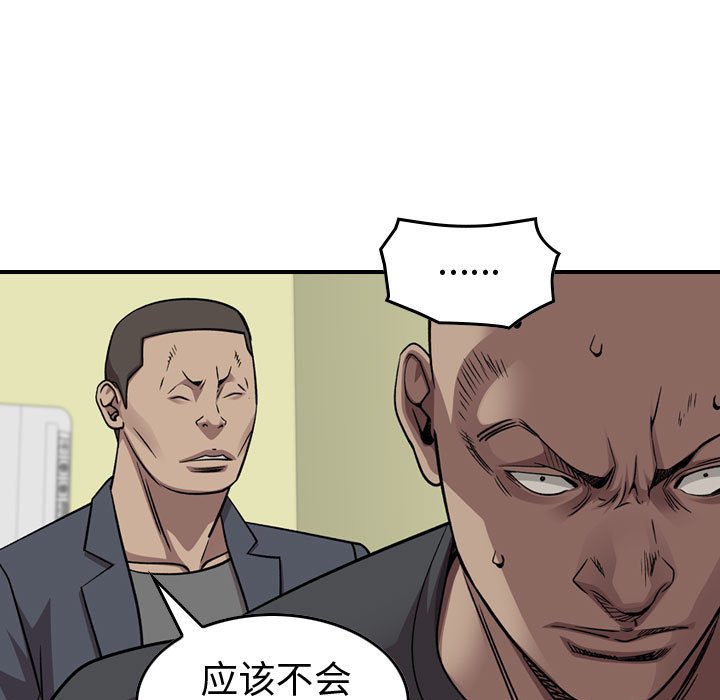 第 160 话45