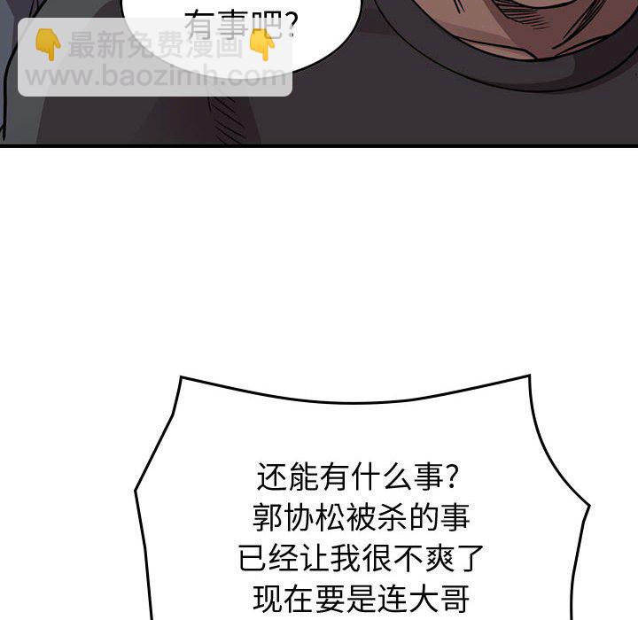 第 160 话46