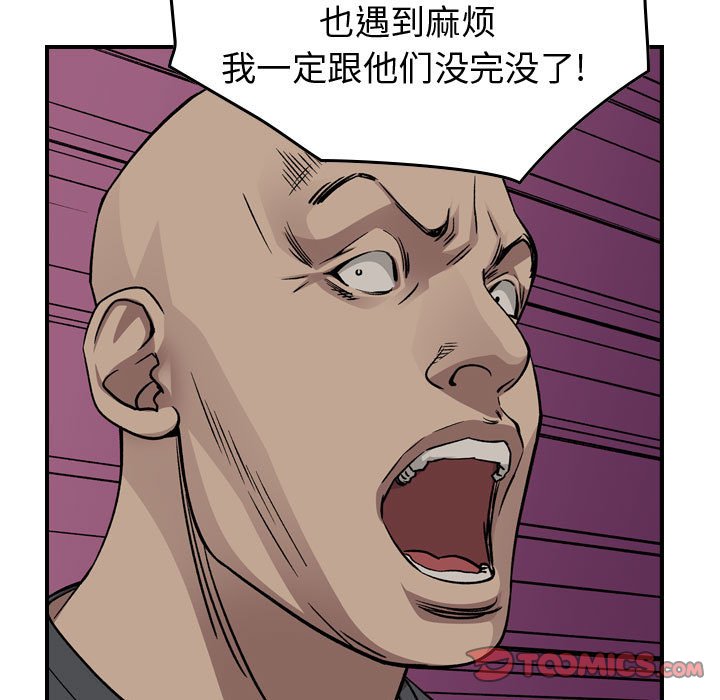 第 160 话51