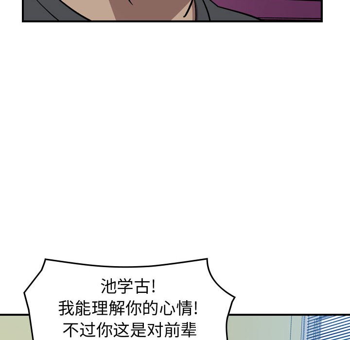 第 160 话52