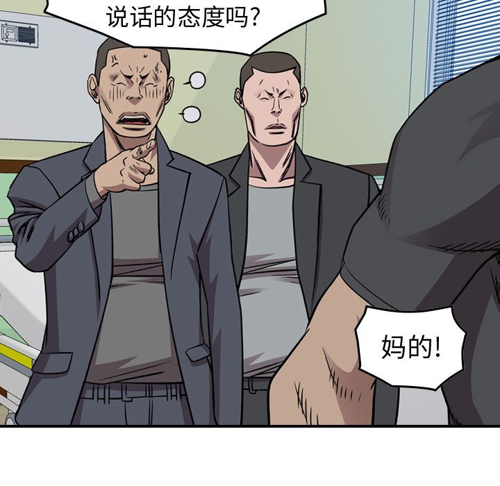 第 160 话53