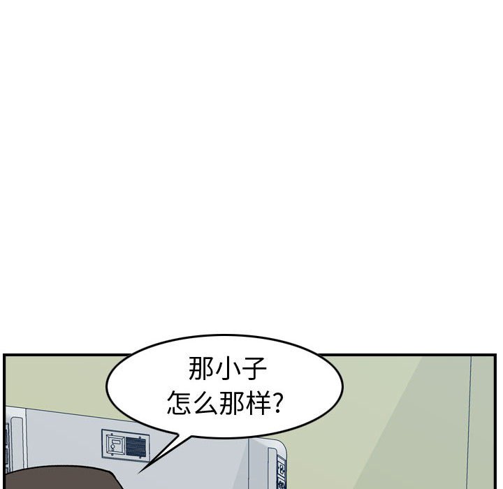 第 160 话54
