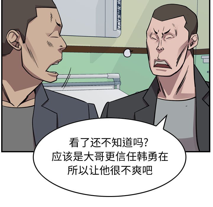 第 160 话55