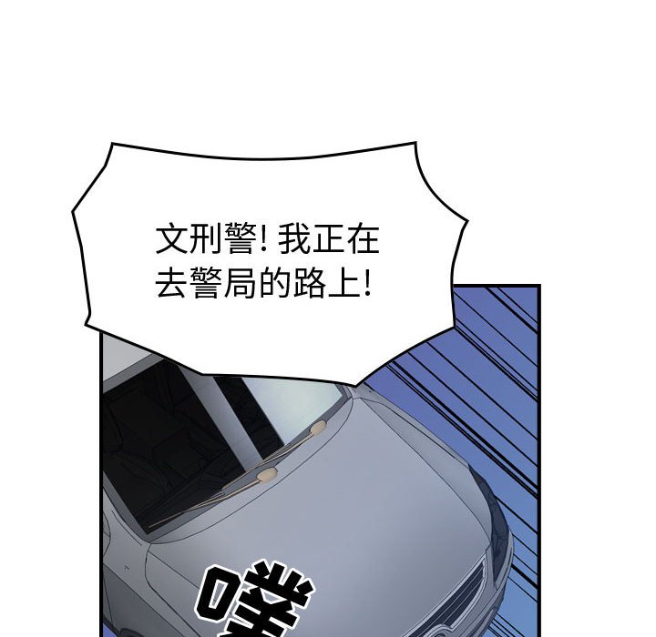 第 160 话56