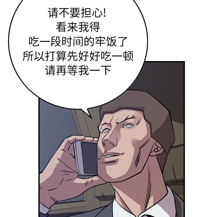第 160 话58