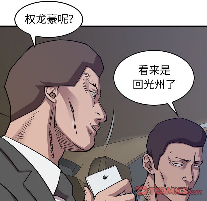 第 160 话60