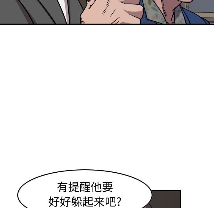 第 160 话61