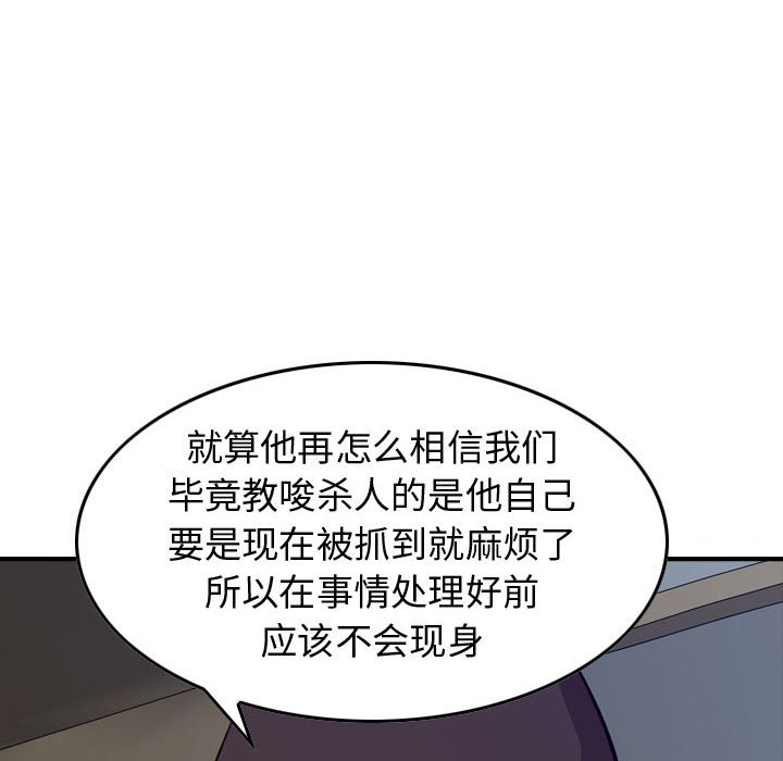 第 160 话63