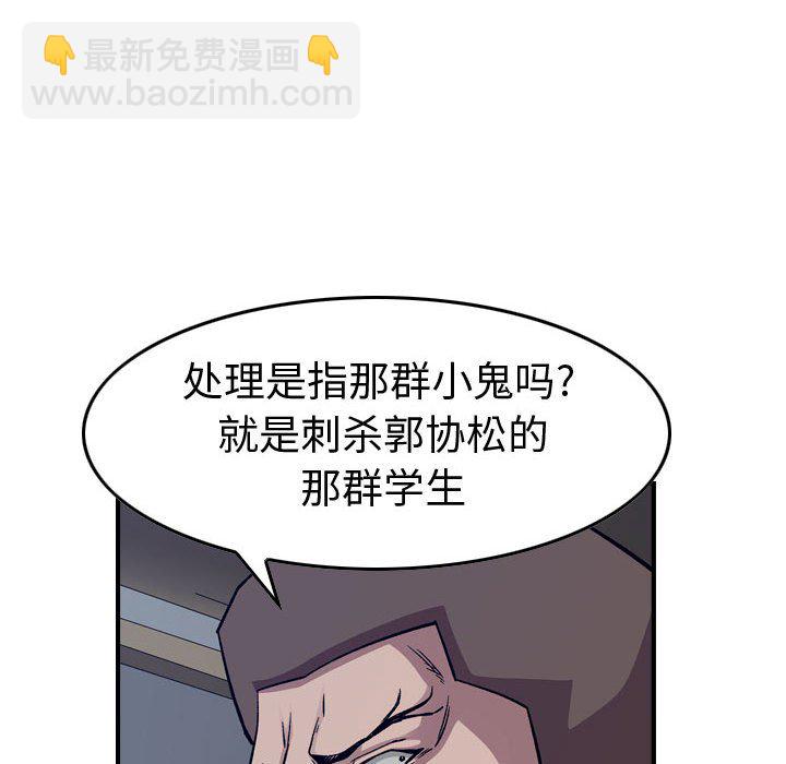 第 160 话65
