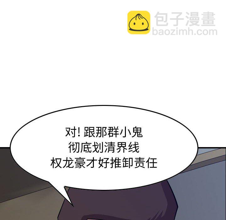 第 160 话67