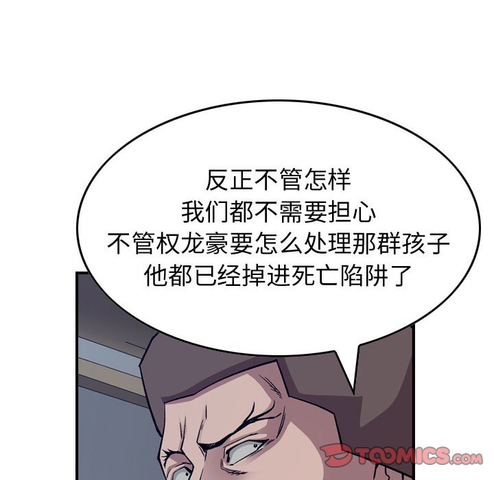 第 160 话69