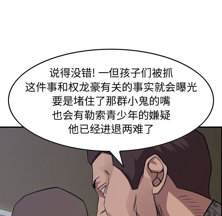 第 160 话71