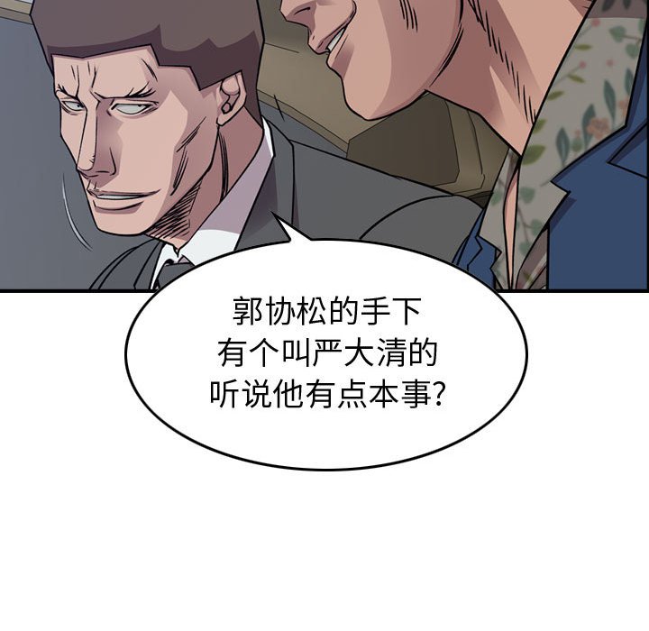 第 160 话72