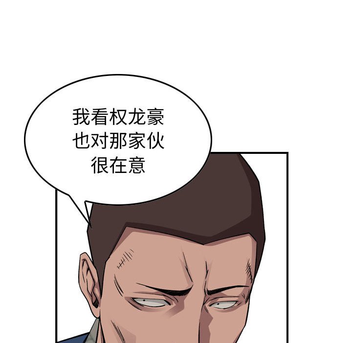 第 160 话73