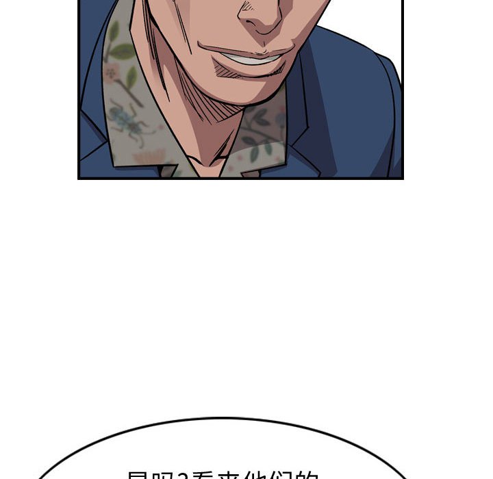 第 160 话74
