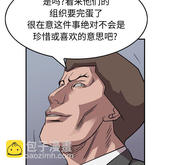 第 160 话75