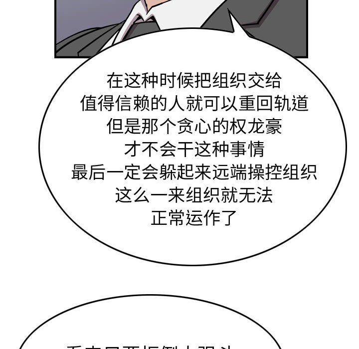 第 160 话76