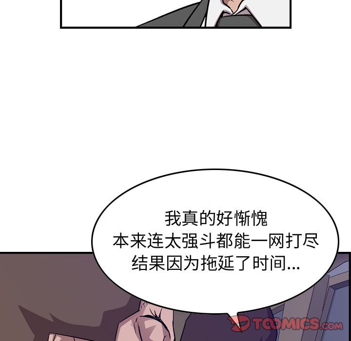 第 160 话78