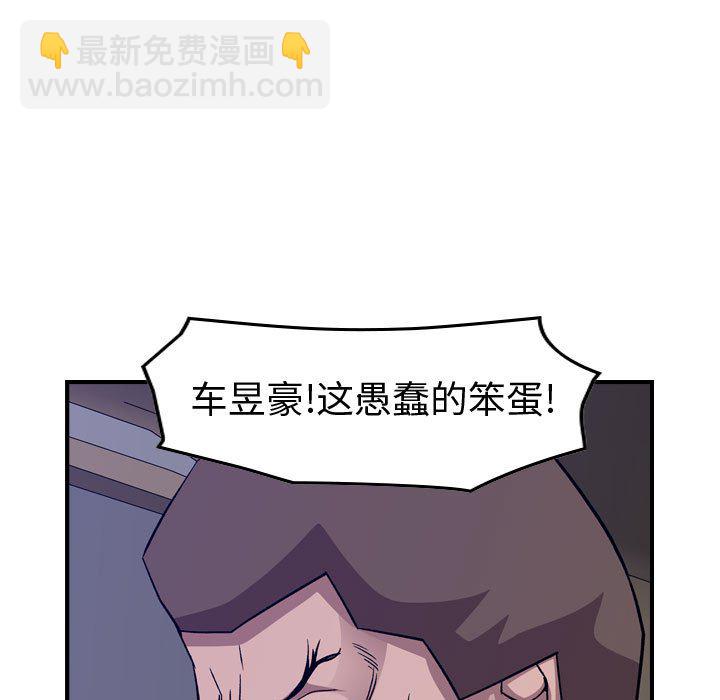 第 160 话80