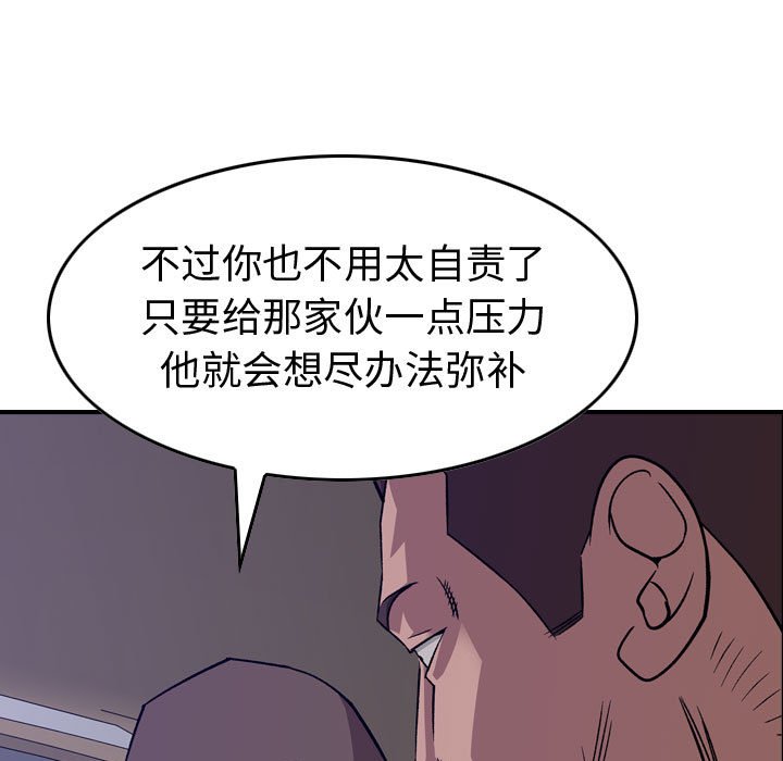 第 160 话82