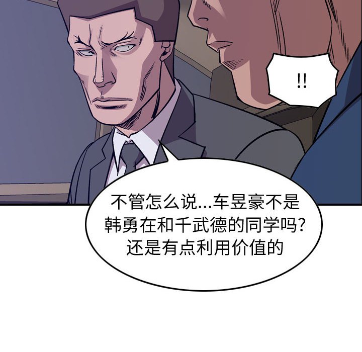第 160 话83