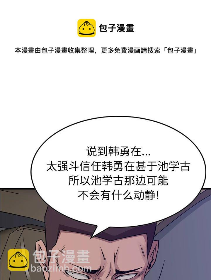 第 160 话84