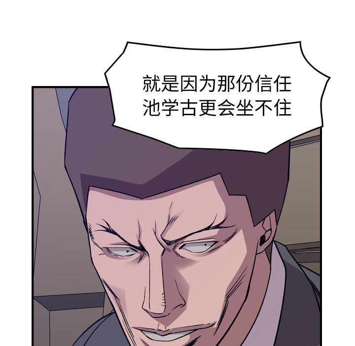 第 160 话88
