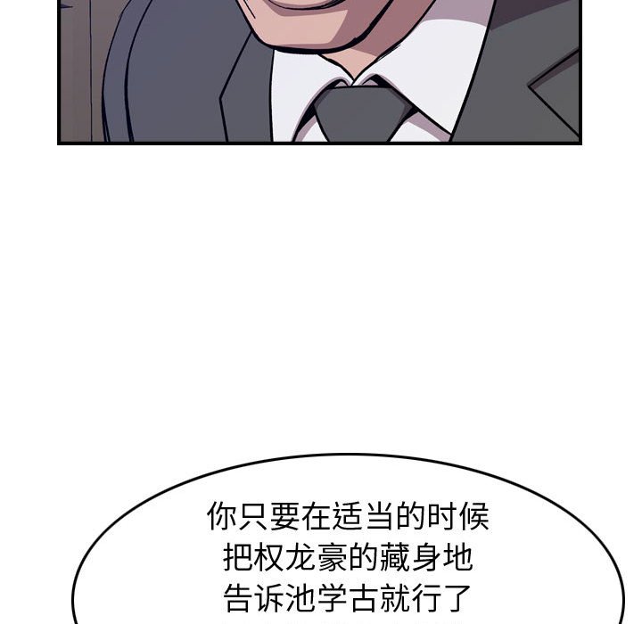 第 160 话89