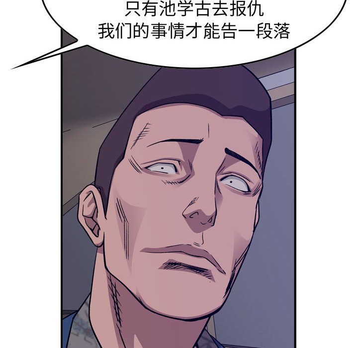 第 160 话90