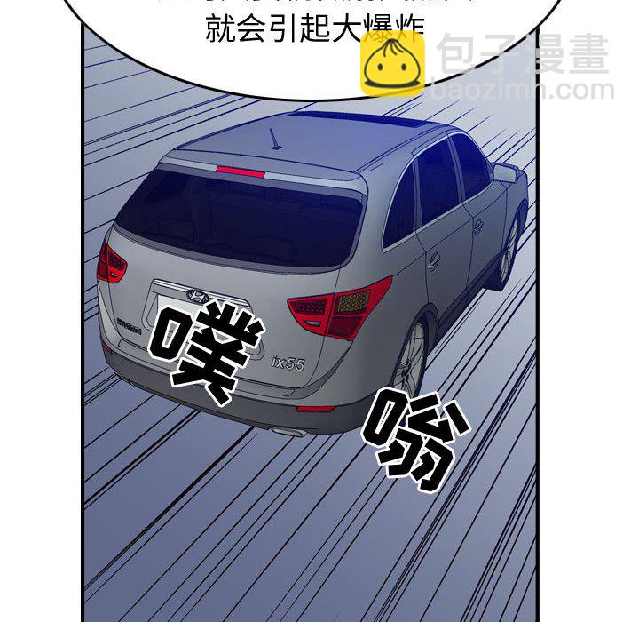 第 160 话92