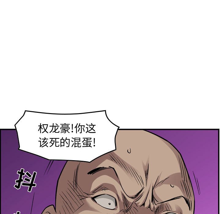 第 160 话97