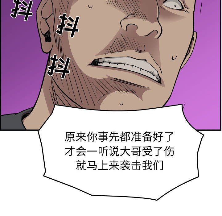 第 160 话98