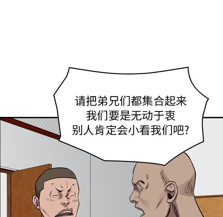 第 160 话99
