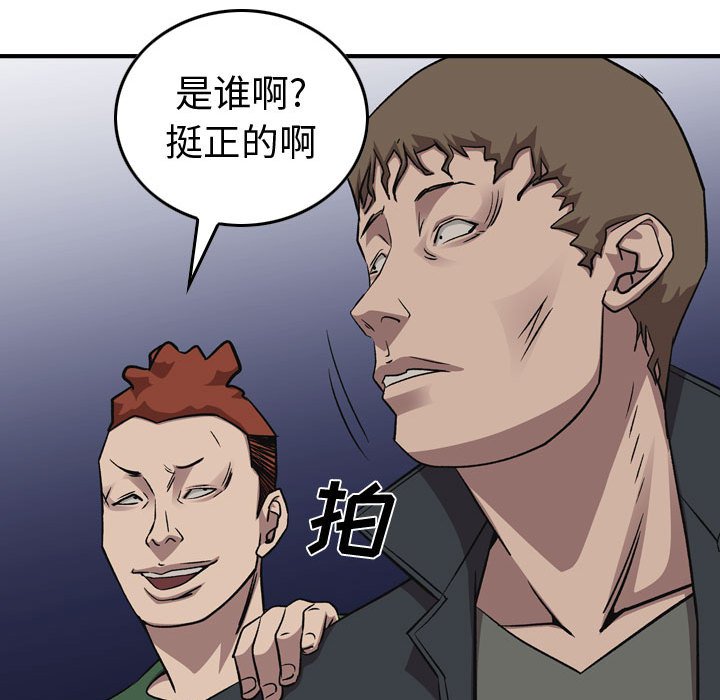 第 162 话104