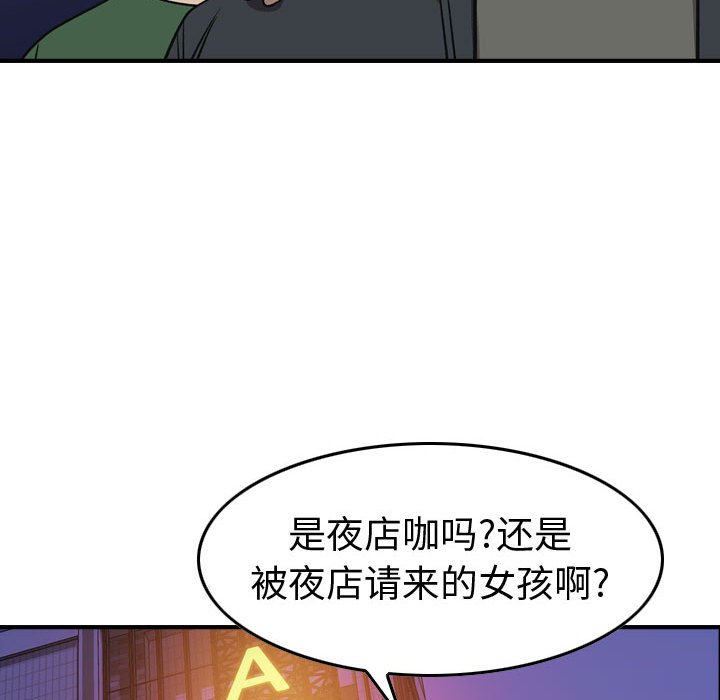 第 162 话105