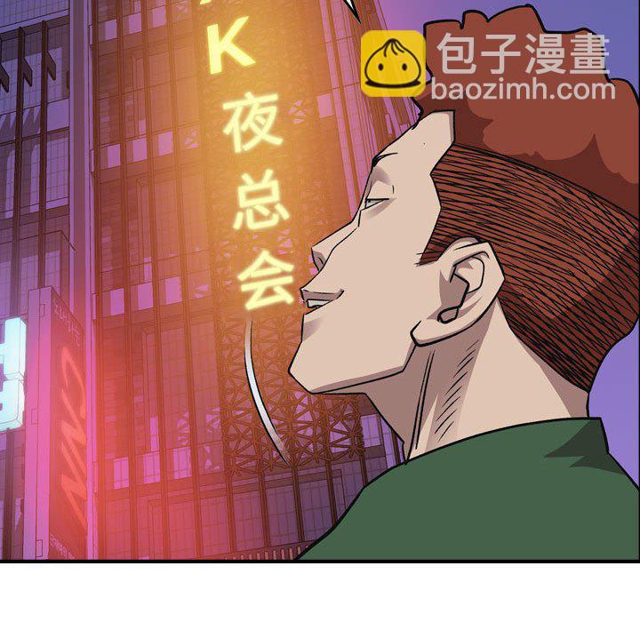 第 162 话106