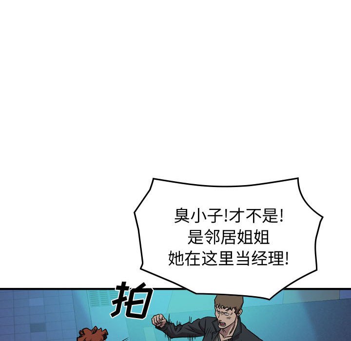 第 162 话107