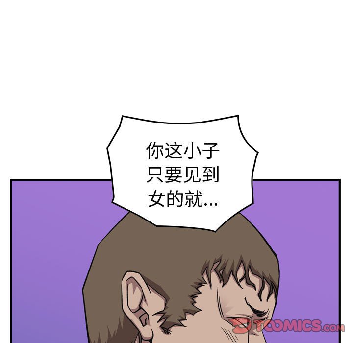 第 162 话109