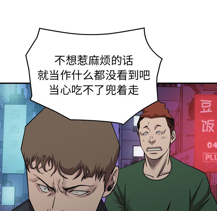 第 162 话111