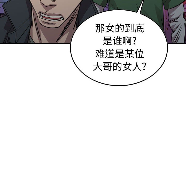 第 162 话112