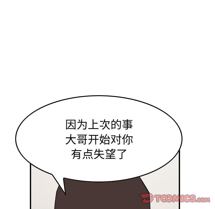 第 162 话118