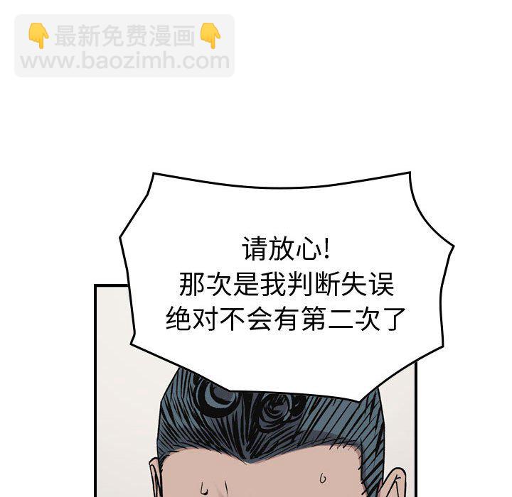 第 162 话120