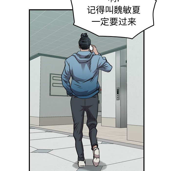 第 162 话128