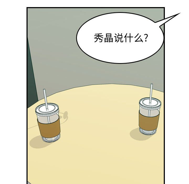 第 162 话130