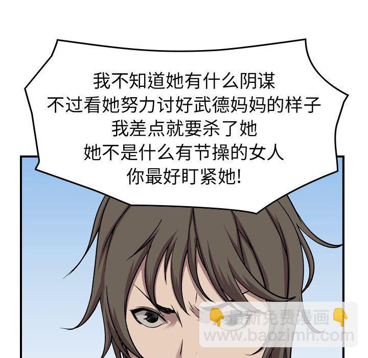 第 162 话21
