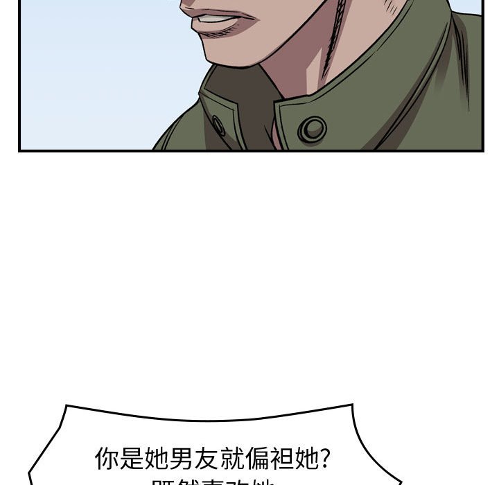 第 162 话24