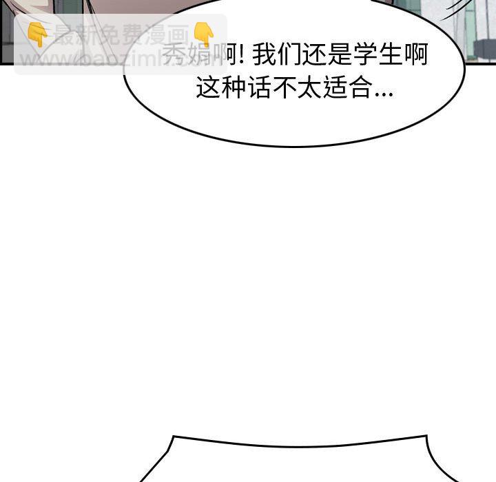 第 162 话26