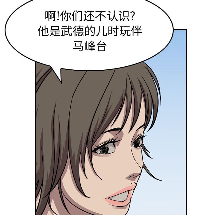 第 162 话34
